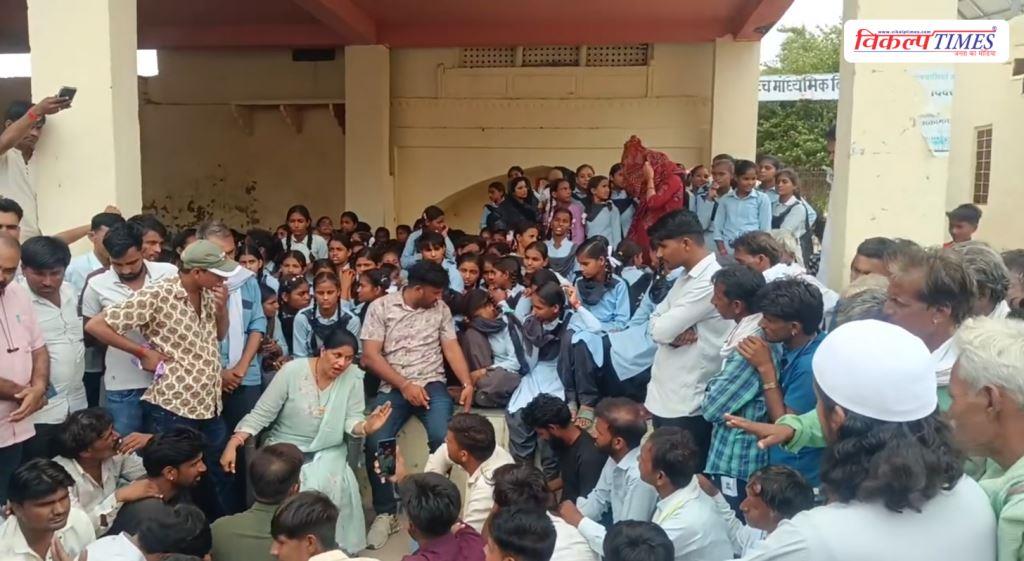 Demand for strict action against school teacher cloth female students bamanwas sawai madhopur vikalp times