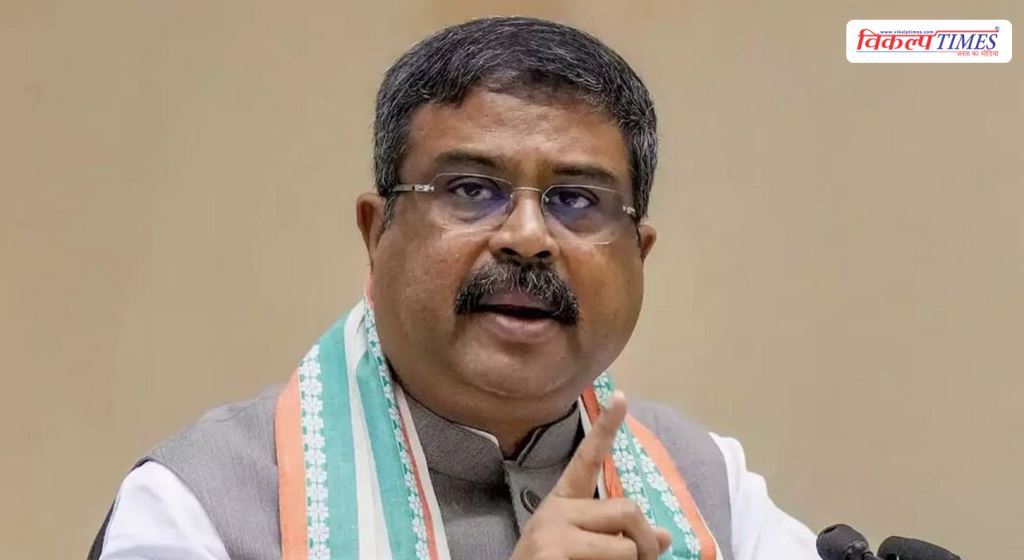 Dharmendra Pradhan resigns as Education Minister Vikalp Times