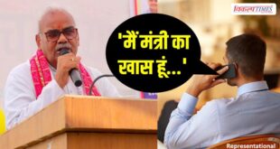 Education Minister Madan Dilawar VDO Transfer money sangod panchayta samiti kota Vikalp Times
