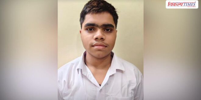 Head Constable Dayaram's son triumphs in NEET-UG Sawai Madhopur Vikalp Times