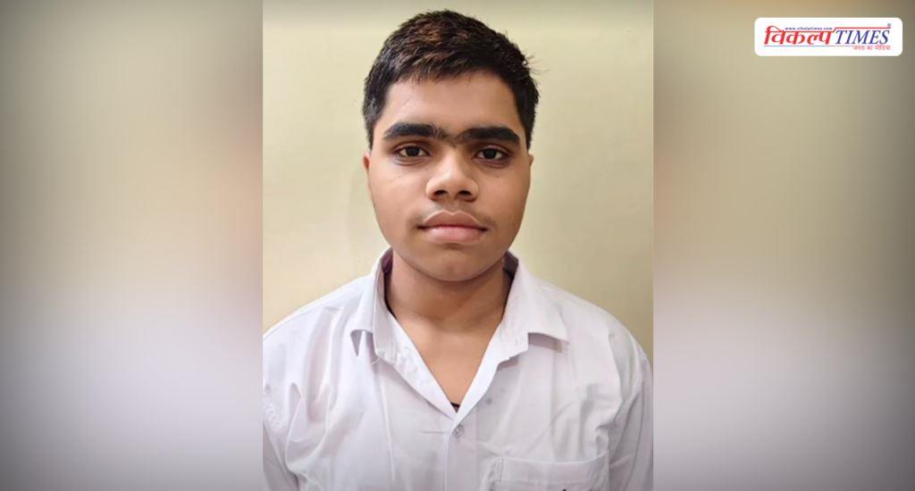 Head Constable Dayaram's son triumphs in NEET-UG Sawai Madhopur Vikalp Times