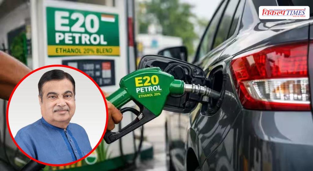 I have nothing to do with blending ethanol into petrol Nitin Gadkari Vikalp Times