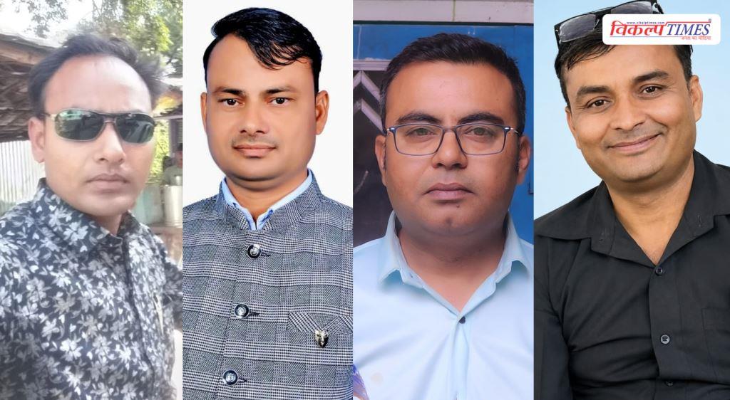 IFWJ Sawai Madhopur appoints four Assembly constituency in-charges Vikalp Times