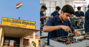ITI Admission 2026 Apply online for Chauth ka Barwara by July 23 Sawai Madhopur Vikalp Times