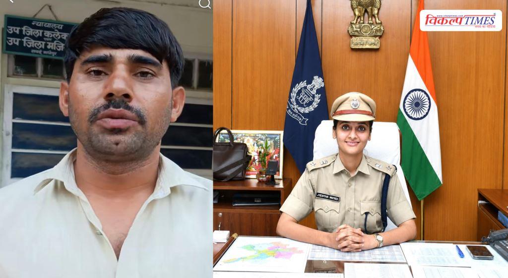 Investigation into Hemraj Meena case concluded noose tightens around guilty police personnel in sawai madhopur