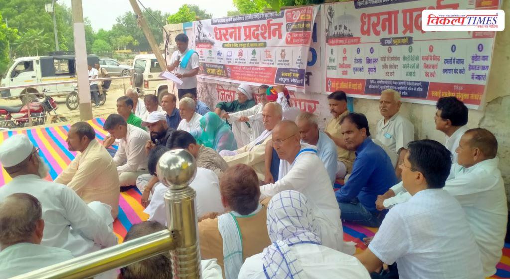 Jantar mantar cjp education medical cutting of trees sawai madhopur 20 july 26 vikalp times