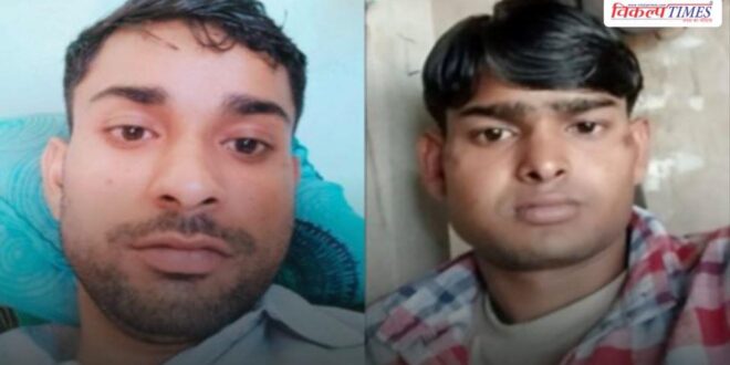 Lalsot Dausa Electricity Shock worker accident brother 28 July 26 Vikalp Times