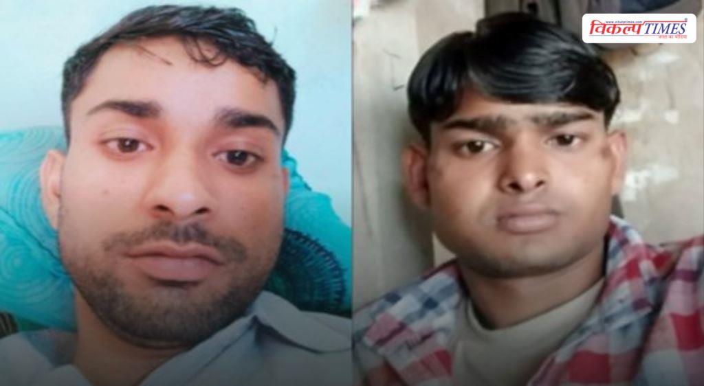 Lalsot Dausa Electricity Shock worker accident brother 28 July 26 Vikalp Times