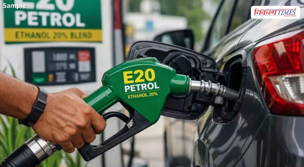 Major announcement by transporters against E20 petrol march to Parliament again on August 4 Vikalp Times