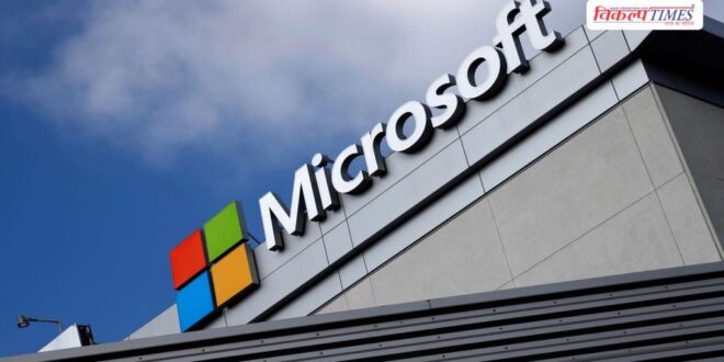 Microsoft announces 4,800 job cuts Tech News Vikalp Times