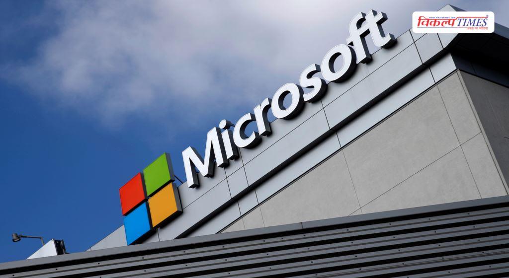 Microsoft announces 4,800 job cuts Tech News Vikalp Times