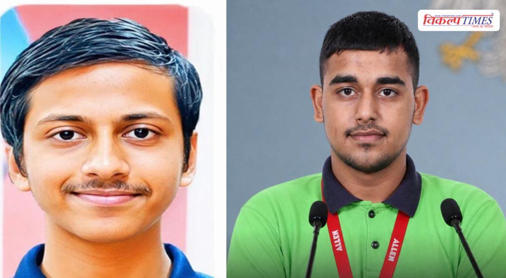 NEET-UG Results Declared 2 Students from Rajasthan in Top 10 Kota Shines Too Vikalp Times