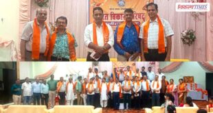 New executive committee of Bharat Vikas Parishad's Hamir branch announced Sawai Madhopur Vikalp Times