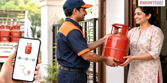 Now, get your LPG cylinder delivered in just 4 hours instead of 4-5 days Vikalp Times