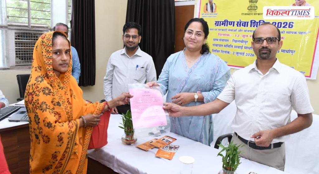 Over 1 lakh people benefited across 226 camps Gramin seva shivir sawai madhopur vikalp times