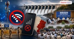 Panchna Dam Update Administration on high alert internet suspended in Karauli and Sawai Madhopur Vikalp Times