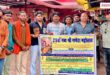 Poster for the 25th Shree Ganesh Mahotsav unveiled in Sawai Madhopur Vikalp Times