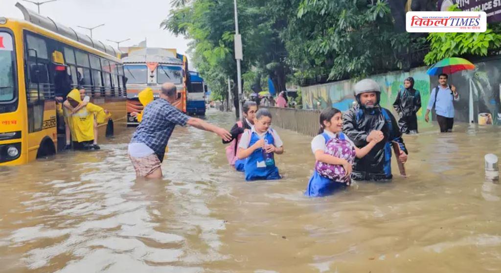 Rain wreaks havoc in Mumbai, schools and colleges closed Mumbai Rains Vikalp Times
