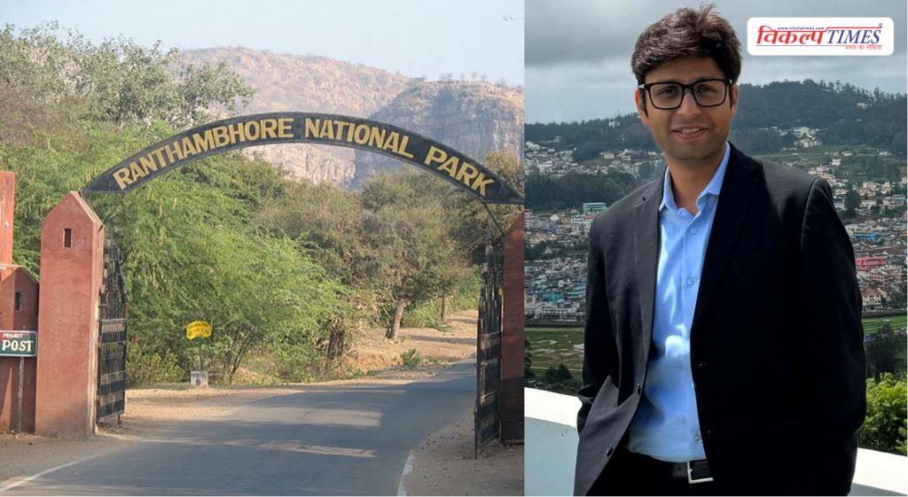 Security stepped up in Ranthambore ahead of the rains in Sawai Madhopur Vikalp Times