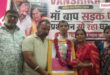 Vanshika Garg Jaipur Case family issues an open warning to the government of Rajasthan Jaipur Vikalp Times