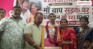 Vanshika Garg Jaipur Case family issues an open warning to the government of Rajasthan Jaipur Vikalp Times