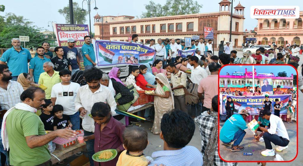 Watan Foundations Inspiring Event A Confluence of Tribute, Harmony, and Public Service in Sawai Madhopur Vikalp Times