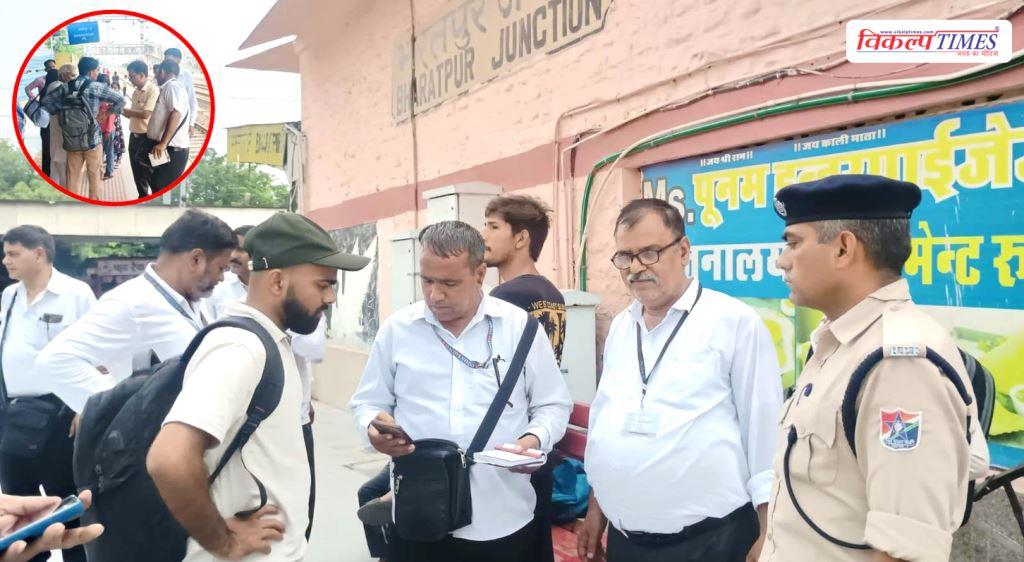 West Central railways kota division bharatpur railway station 21 July 26 Vikalp Times