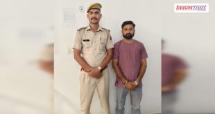 Whatsapp Message PM Kisan APK File Money Cyber Police Sawai Madhopur 4 July 26 Vikalp Times