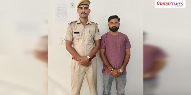 Whatsapp Message PM Kisan APK File Money Cyber Police Sawai Madhopur 4 July 26 Vikalp Times