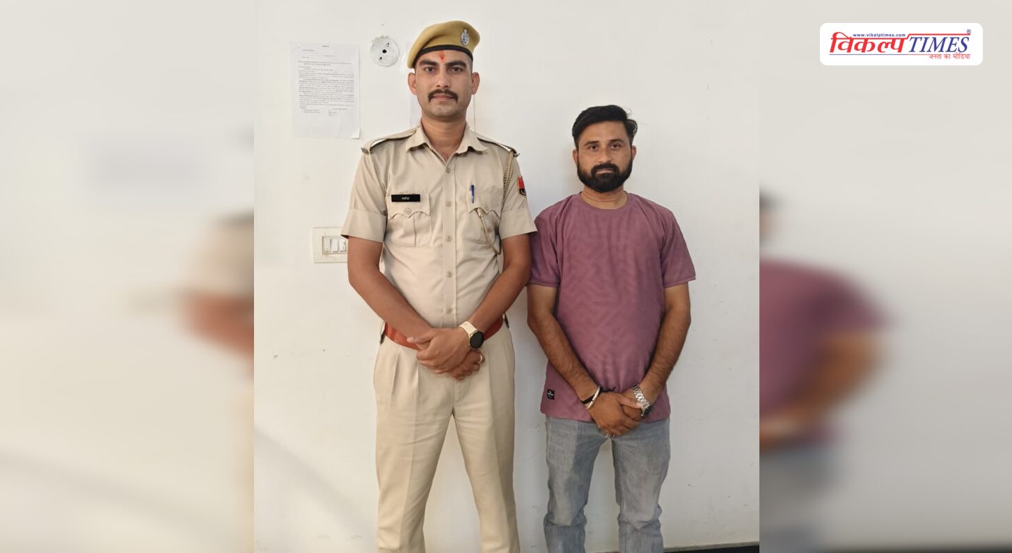 Whatsapp Message PM Kisan APK File Money Cyber Police Sawai Madhopur 4 July 26 Vikalp Times