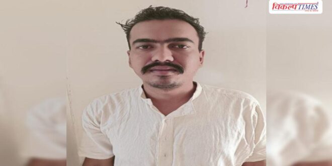 Whatsapp group cyber japur police pune maharashtra Rajasthan 6 July 26 Vikalp Times