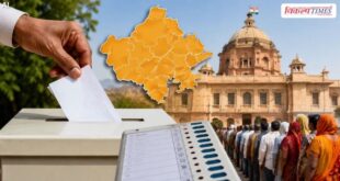 When will Panchayat and local body elections be held in Rajasthan Find out the full schedule Vikalp Times