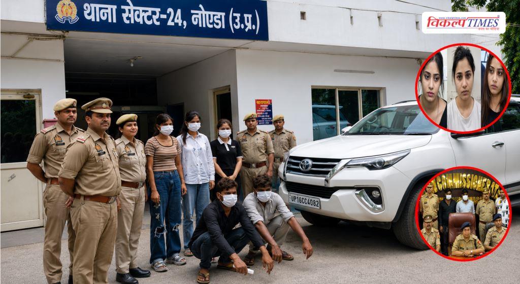 Will you meet me Just one message Online Friendship noida police 8 july vikalp times