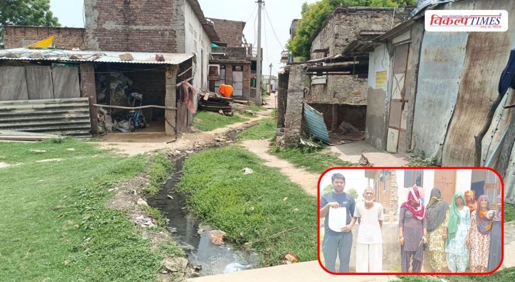 drain not constructed despite a complaint on the 181 helpline in kushtala Sawai Madhopur Vikalp Times