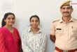 Account active online money cyber police sawai madhopur 5 aug 26 Vikalp Times
