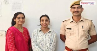 Account active online money cyber police sawai madhopur 5 aug 26 Vikalp Times