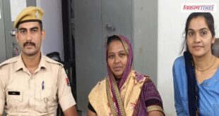 Cyber Police Mobile Sawai Madhopur News 6 aug 26 Vikalp Times