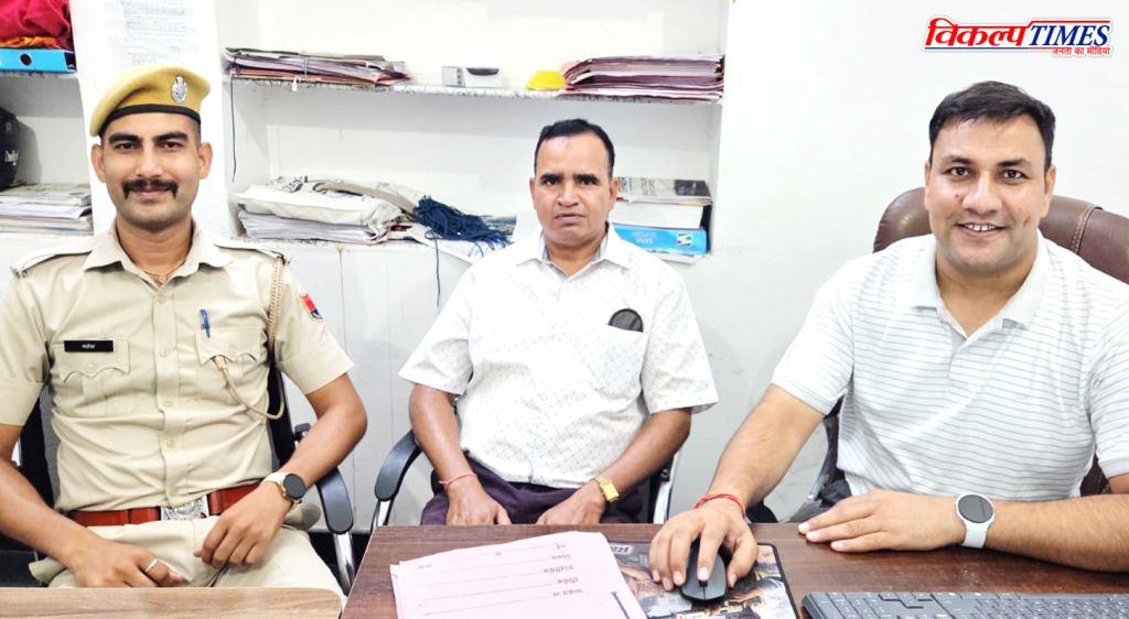 Cyber Police Sawai madhopur money refund 14 Aug 26 Vikalp Times