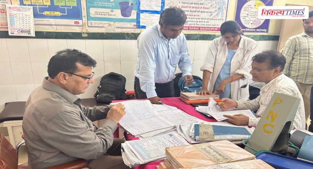 Deficiencies found in the Sawai Madhopur general Hospital's MCH wing Vikalp Times