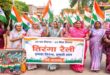 Har Ghar Tiranga Campaign Women Kindle the Spirit of Patriotism in Malarna Dungar Sawai Madhopur Vikalp Times