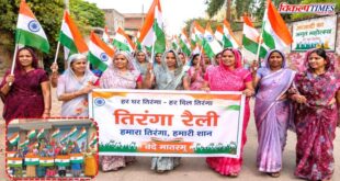 Har Ghar Tiranga Campaign Women Kindle the Spirit of Patriotism in Malarna Dungar Sawai Madhopur Vikalp Times