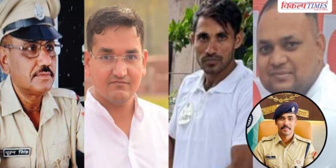 Major action by IPS officer Sharan Gopinath Kamble 4 police personnel suspended in mining case Vikalp Times