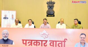 Path cleared for UCC in Rajasthan, several major decisions taken by the Cabinet, including on tree cutting in rajasthan Vikalp Times