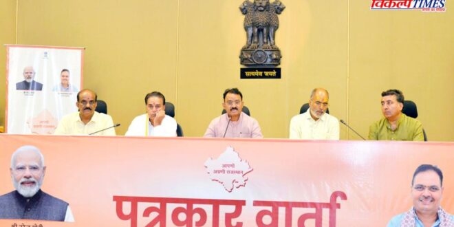Path cleared for UCC in Rajasthan, several major decisions taken by the Cabinet, including on tree cutting in rajasthan Vikalp Times