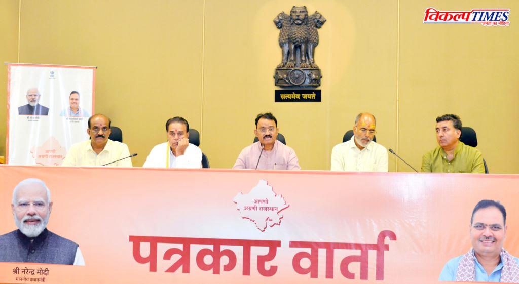 Path cleared for UCC in Rajasthan, several major decisions taken by the Cabinet, including on tree cutting in rajasthan Vikalp Times