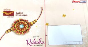 Postal Departments Raksha Bandhan gift Big discount on sending Rakhi Mail Sawai Madhopur Vikalp Times