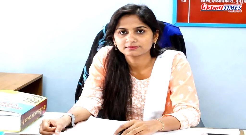 RAS Officer Pinki meena apo before joining dausa assistant collector post Vikalp Times