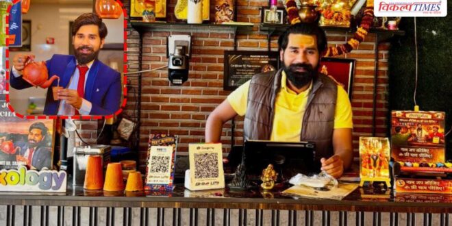 Rohit Sharma founder of Chaiwalas passes away Dausa News 02 Aug 26 Vikalp Times