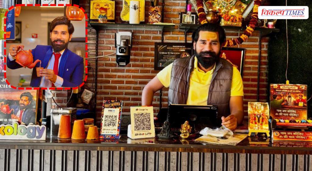 Rohit Sharma founder of Chaiwalas passes away Dausa News 02 Aug 26 Vikalp Times