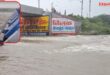 Situation worsens due to heavy rain in Kota-Jhalawar, 19 gates of Navnera dam opened Vikalp Times